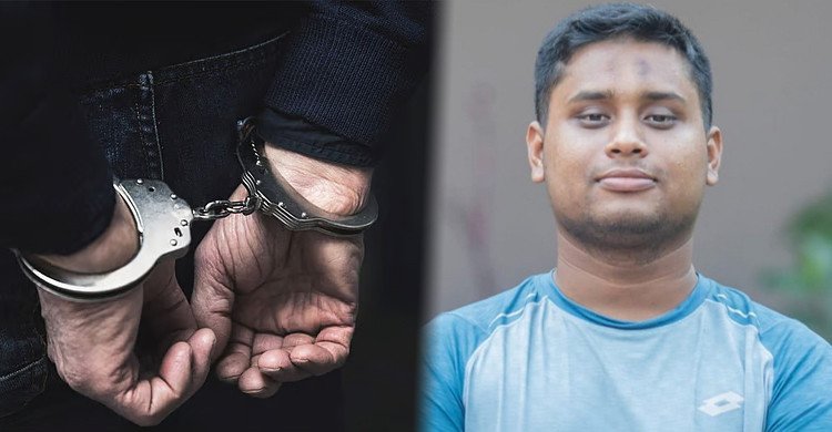 হাসনাত আবদুল্লাহকে নিয়ে উসকানিমূলক মন্তব্য, যুবক গ্রেপ্তার